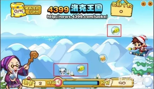 洛克王国腊月寒冬全攻略，冰雪奇遇，玩转冬日庆典