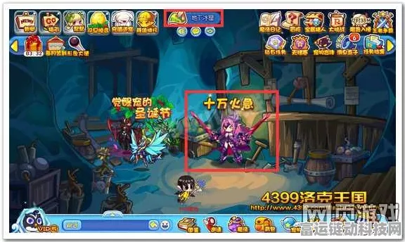 洛克王国腊月寒冬全攻略，冰雪奇遇，玩转冬日庆典