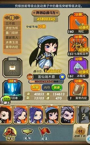 手游攻略大揭秘，高效恢复我们的星球能量全解析
