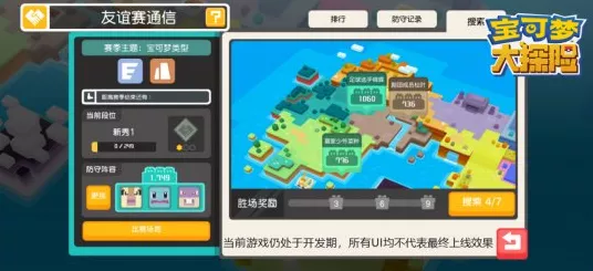 手游攻略大揭秘，高效恢复我们的星球能量全解析