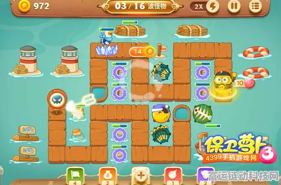 保卫萝卜3，码头第11关完美通关秘籍，揭秘策略布局与炮塔搭配的艺术