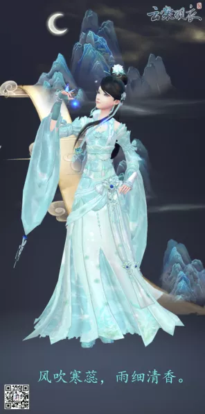 云裳羽衣玄麒灵鹿之初怎么选 千里传音灵鹿之初攻略