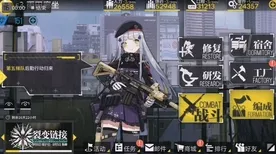 揭秘少女前线格里芬往事系统，重温经典战役，解锁专属剧情！