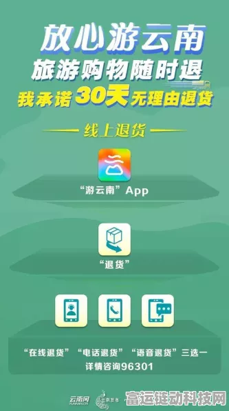 墨迹天气会员假期出行神器，精准预报助您赏枫避雨，赢取旅行基金！