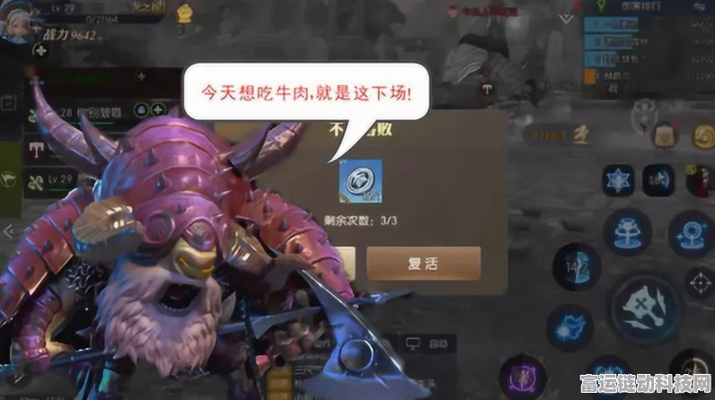 深度解析，龙之谷2手游牛头人巢穴无伤通关秘籍