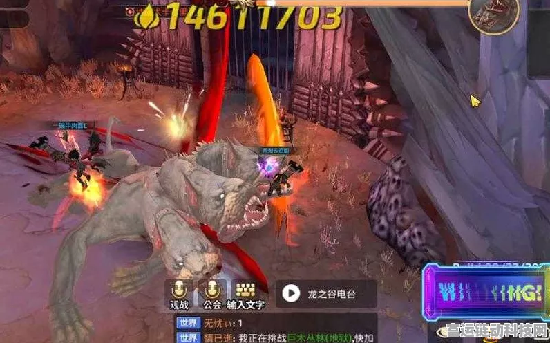 深度解析，龙之谷2手游牛头人巢穴无伤通关秘籍