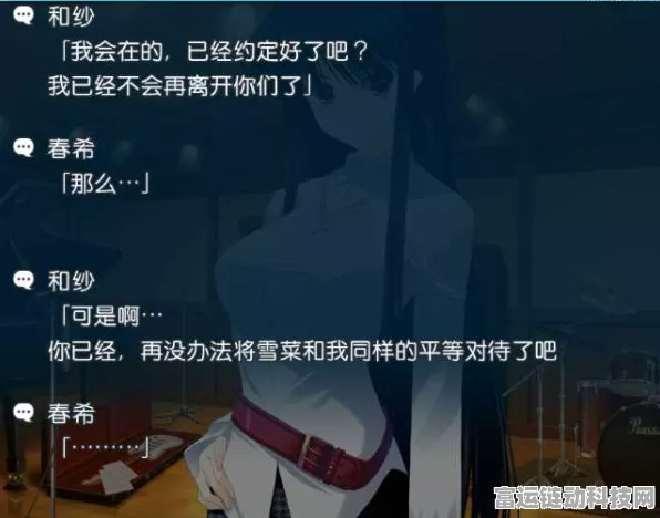 光与夜之恋深度解析，铭章系统全揭秘