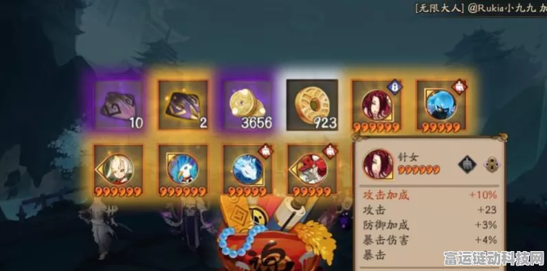 阴阳师，揭秘秘境轮回顶尖阵容搭配策略，助你称霸副本！