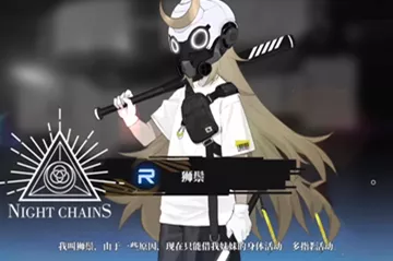 雷索纳斯攻略，揭秘视差坚棘壳的获取之道