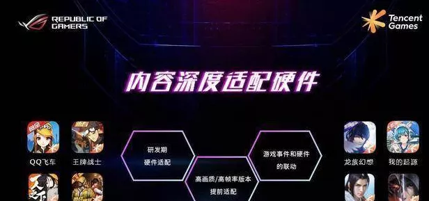 手游界新突破？碳-14钻石电池或引领游戏设备续航革命