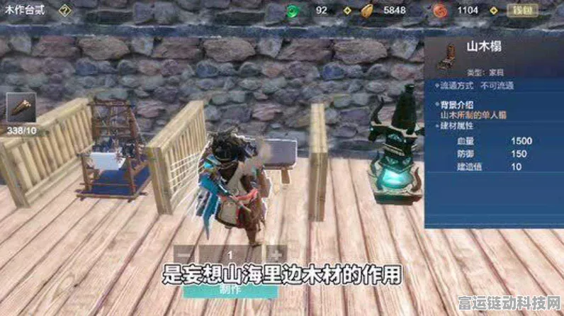 妄想山海深度攻略，全面掌握精良木板高效获取秘籍