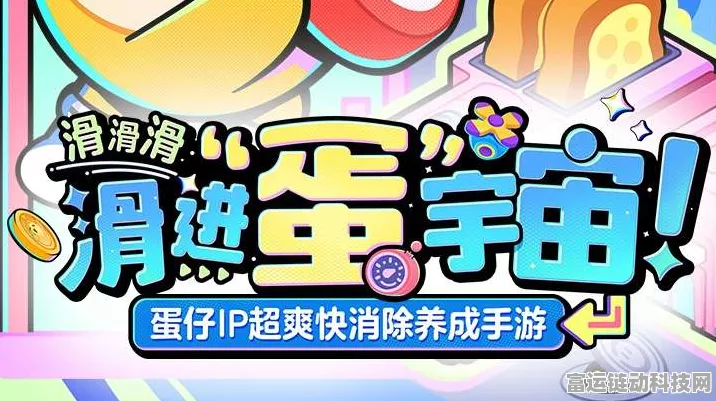 蛋仔滑滑乐翻天！独家揭秘最新兑换码与惊喜活动全攻略