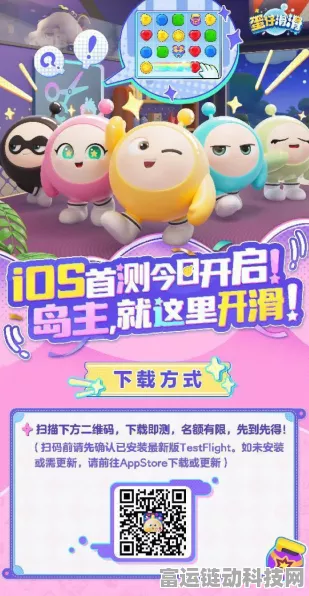 蛋仔滑滑乐翻天！独家揭秘最新兑换码与惊喜活动全攻略