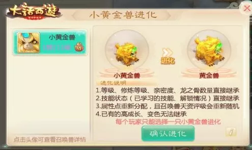 大话西游手游超值折扣平台全揭秘，限时福利大放送！