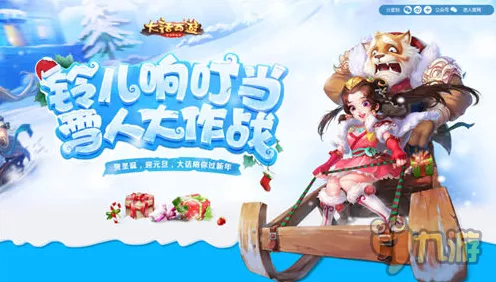 大话西游手游超值折扣平台全揭秘，限时福利大放送！