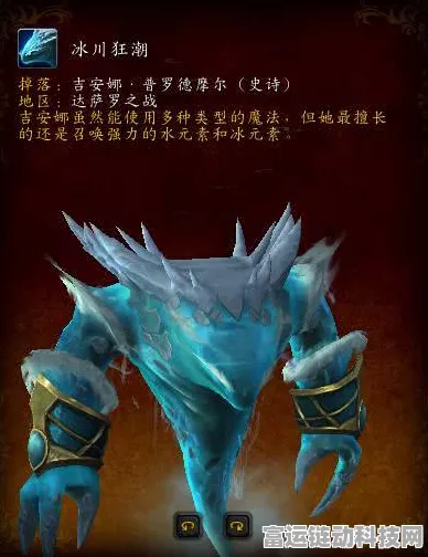 魔兽世界炫酷坐骑争霸赛，解锁最拉风奇幻冒险伙伴！