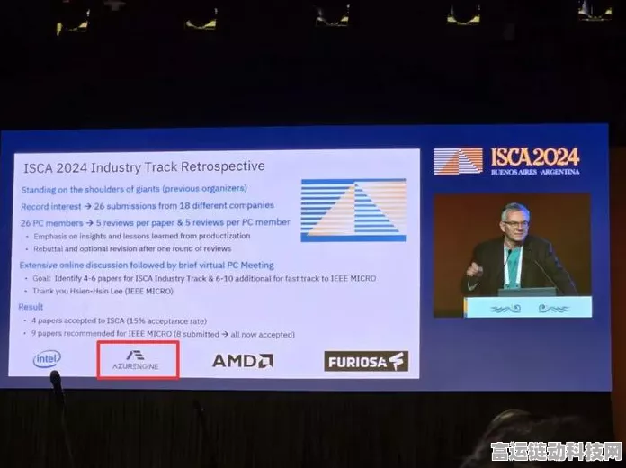 芯动力科技大放异彩，ISCA2024顶尖论文入选，揭秘手游性能优化新突破