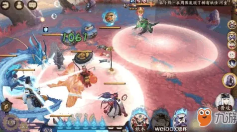阴阳师手游新动向，揭秘Python全平台辅助背后的秘密