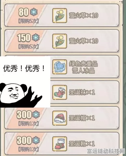 揭秘最强蜗牛白蝌蚪获取秘籍，助你飞速成长！