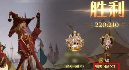 哈利波特，魔法觉醒深度攻略——魁地奇比赛完美闪避技巧揭秘