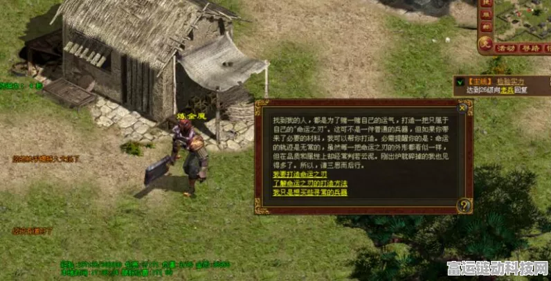 DNF手游深度解析，装备合成与品级提升全攻略