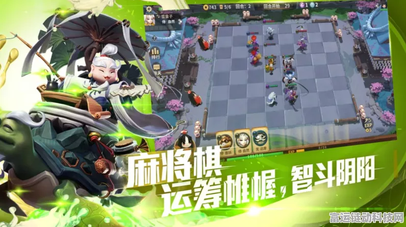 决战平安京，深度解析阴阳守御模式，策略与塔防的完美融合