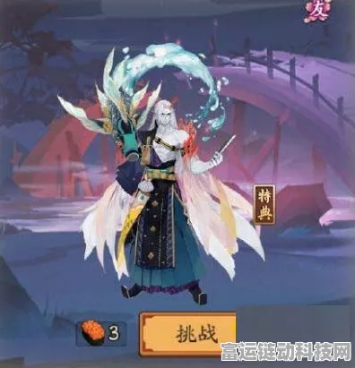阴阳师手游，荒川之主怒涛挑战，秘闻副本通关秘籍与丰厚奖励揭秘