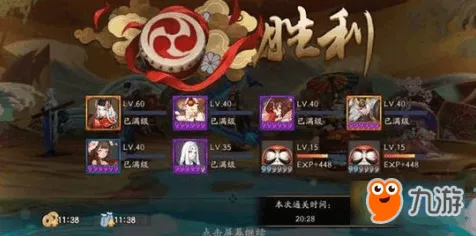 阴阳师手游，荒川之主怒涛挑战，秘闻副本通关秘籍与丰厚奖励揭秘