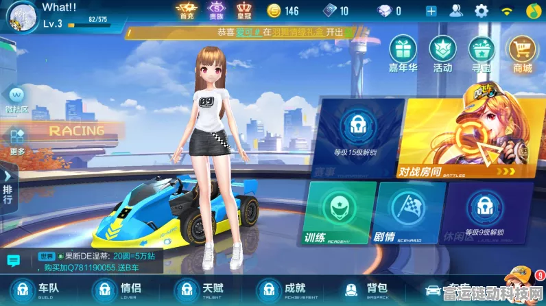 手游市场新战况，蓝山游戏销量紧追热门L8，魏牌手游在魏建军亲自督战下强势反击？