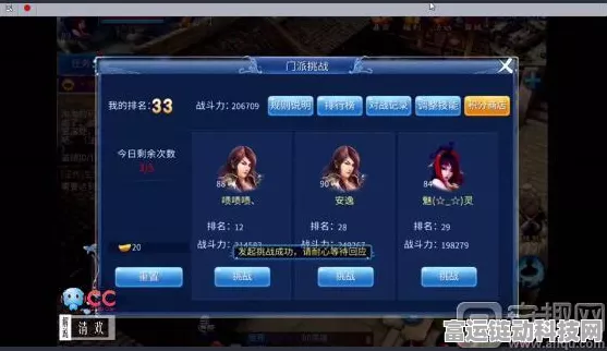 倩女幽魂手游，首饰搭配秘籍，解锁角色战力新高度