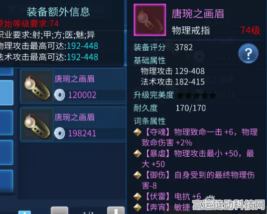 倩女幽魂手游，首饰搭配秘籍，解锁角色战力新高度