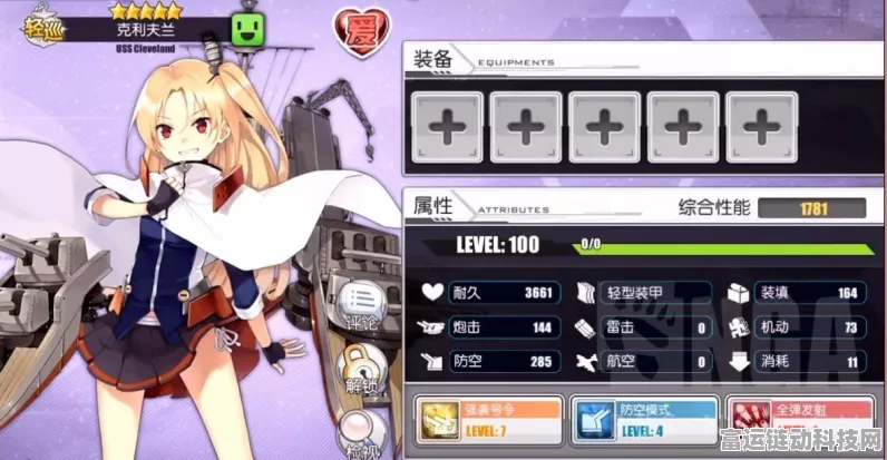 碧蓝航线武器揭秘，双联装TbtsKC36式150mm主炮实战效能全解析