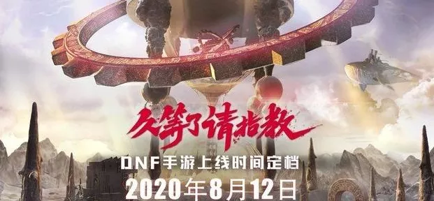 DNF手柄操作革新大赛，Z X C键位解锁，挑战极致操作新境界