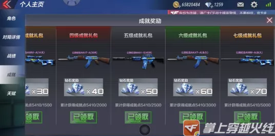 手游界震动！中圣科技科创板IPO梦碎，背后原因引人深思