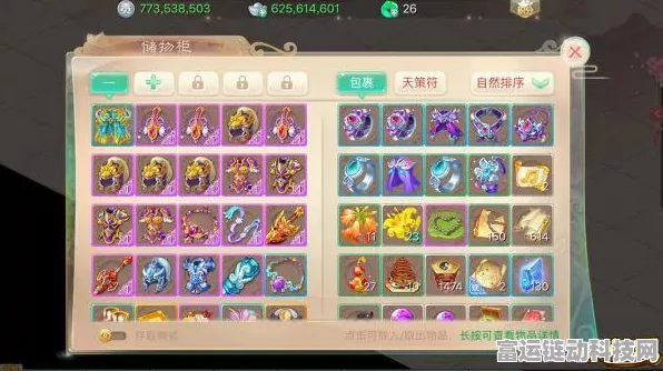 揭秘！口袋妖怪红宝石全秘籍与金手指代码大公开