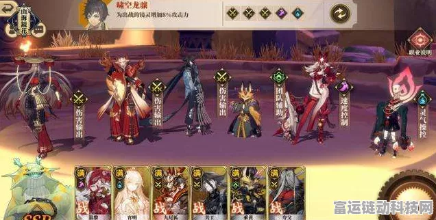 手游角色深度挖掘，山海镜花蚩黎竞技场实战强度与技能性能全揭秘