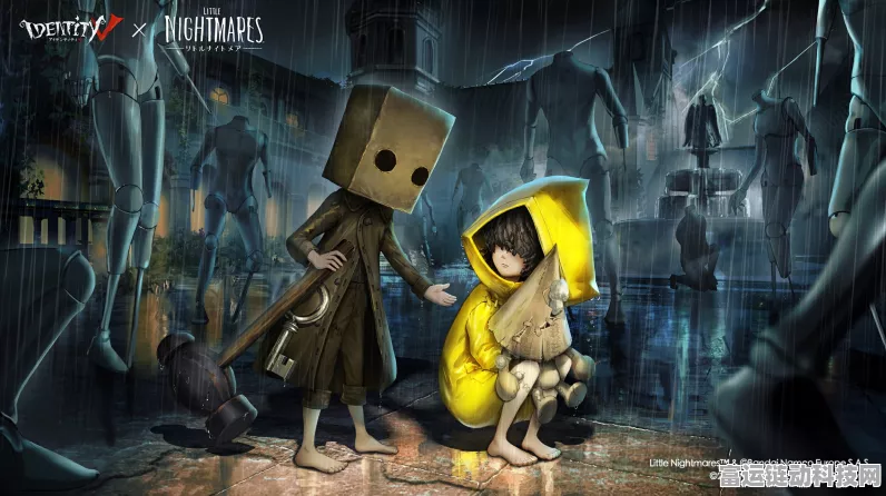 第五人格×小小梦魇联动惊悚来袭，独家揭秘联动细节与赛事亮点