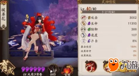 阴阳师手游，彼岸花斗技阵容全攻略，克制策略与实战细节深度剖析
