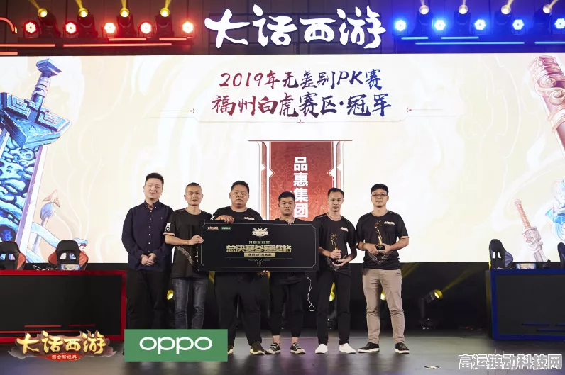 大话西游手游收入破数十亿，深度揭秘与赛事亮点