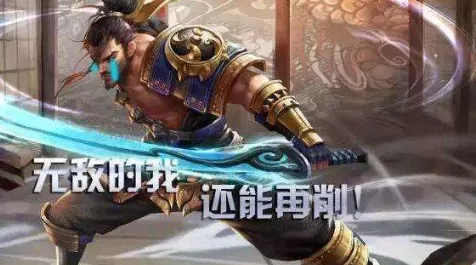 王者荣耀震撼更新，姜子牙重做归来，技能重塑引领峡谷新风潮