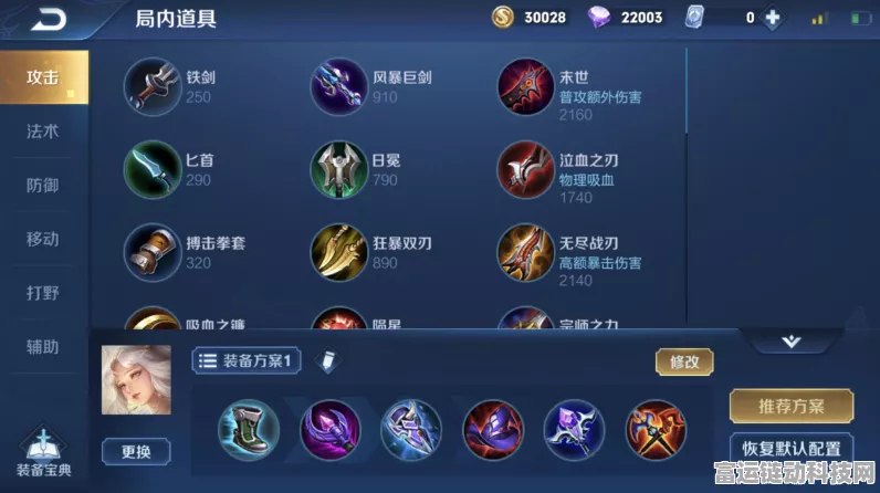 王者荣耀顶尖法师揭秘，虚无法杖，赛场上的致胜神器