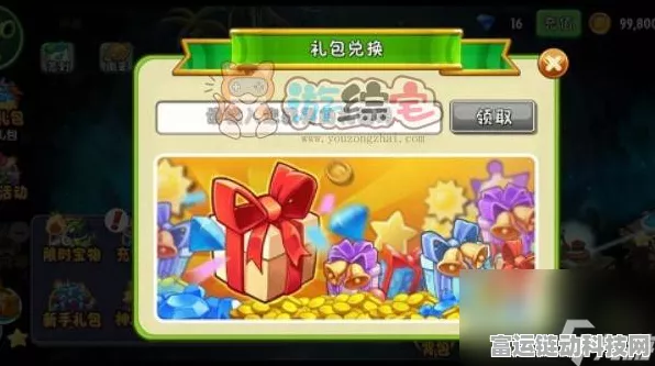 2024植物大战僵尸2年度礼包兑换码大揭秘，独家福利赛事燃爆来袭！