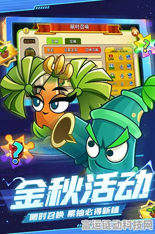 2024植物大战僵尸2年度礼包兑换码大揭秘，独家福利赛事燃爆来袭！