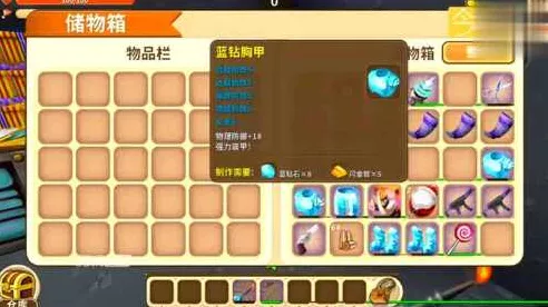 迷你世界耐久度恢复全攻略，轻松解决装备磨损问题