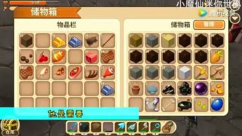 迷你世界耐久度恢复全攻略，轻松解决装备磨损问题