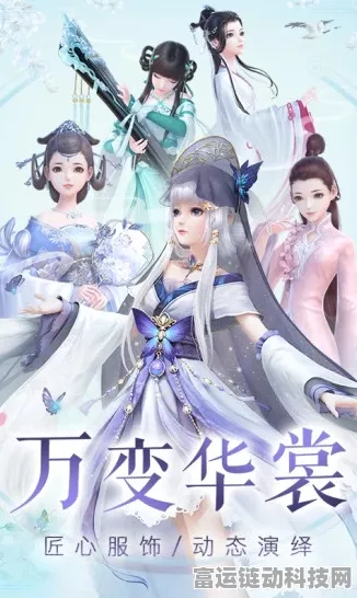 云裳羽衣现状揭秘，游戏下架风波真相与玩家热议