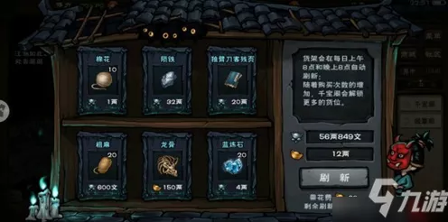 烟雨江湖深度攻略，苍狼叛门玩法全揭秘