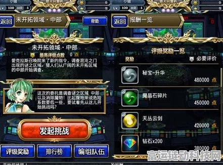剑士荣耀，深度剖析猎人手游剑士职业特色与竞技精髓