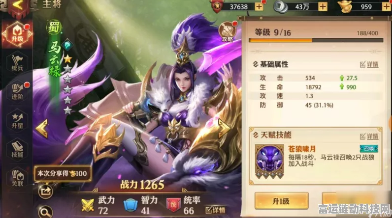 少年三国志·零新版本大揭秘，九州武将精选策略与实战指南