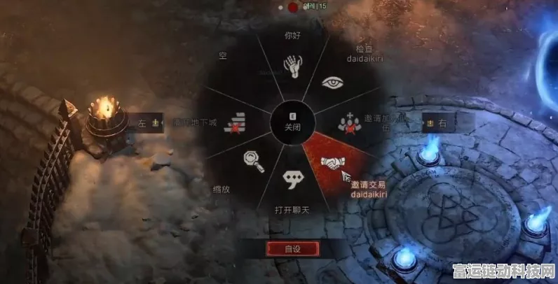 暗黑破坏神4联机畅玩指南，详解多人游戏模式与组队技巧